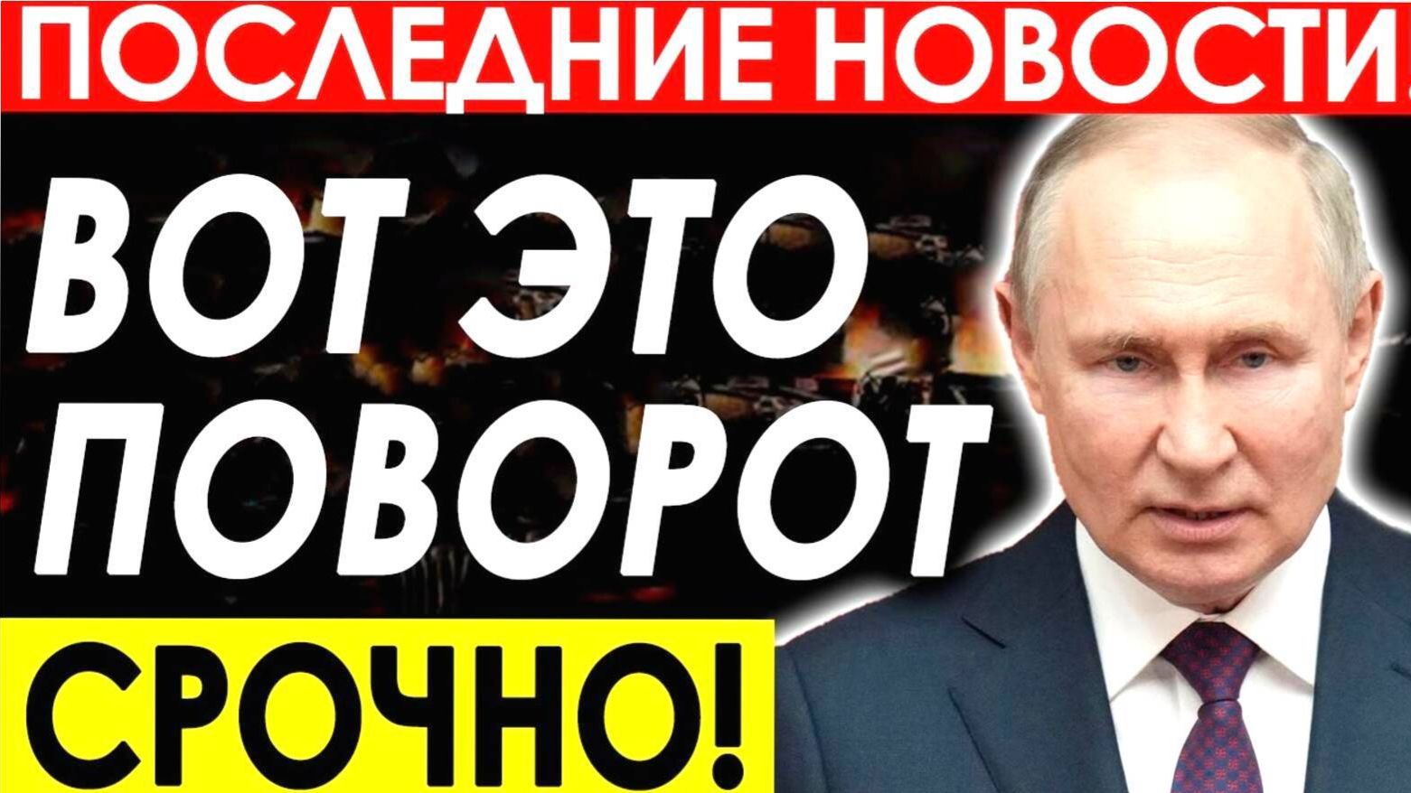 ЕВРОПА ЗАМЕРЗЛА И СРОЧНО ЗАКУПАЕТ РОССИЙСКИЙ ГАЗ! СВЕЖИЕ НОВОСТИ! смотреть онлайн