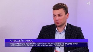 РЕАКЦИЯ БИЗНЕСА НА НОВЫЕ ПРАВИЛА, 03.02.2026