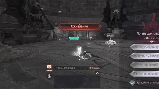 Играйте бесплатно в Perfect World в жанре Фэнтези, MMORPG, Ролевые. смотреть онлайн