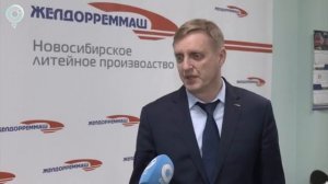 Студенты Новосибирских колледжей познакомились с литейным производством