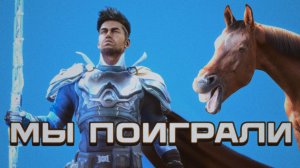 Мы поиграли в Highguard (ft. Денис Карамышев) [Подкаст]