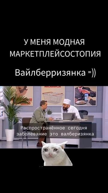 Семейный бюджет тает из-за маркетплейсов #shorts #выгодныйшоппинг #wb #ozon #экономия #покупки