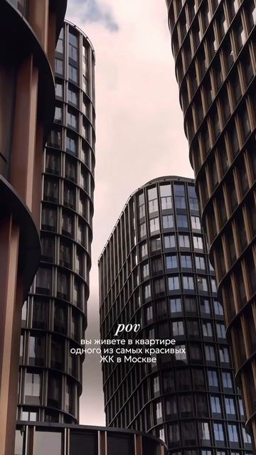 Расскажем подробнее про проект и поможем подобрать недвижимость 👉🏼 89936288503