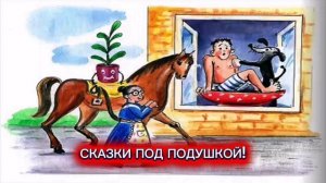 Э.Успенский "ПАМЯТЬ"