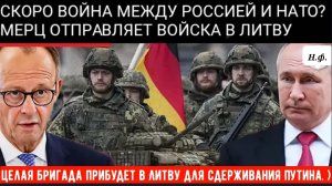Германия предупреждает Москву: Увеличивает расходы на оборону до 153 млрд евро, перебрасывает бригад