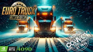 Катаем 1.58 Update Open Beta