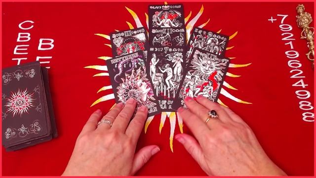 Что торопится в Вашу жизнь #онлайн #автор #таро Светлана ВЕДА смотреть онлайн