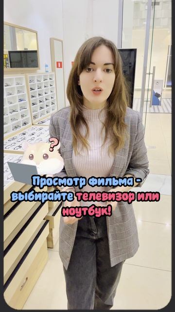 Телефон✅книга✅компьютер✅телевизор🤨что меньше вредит вашему зрению?