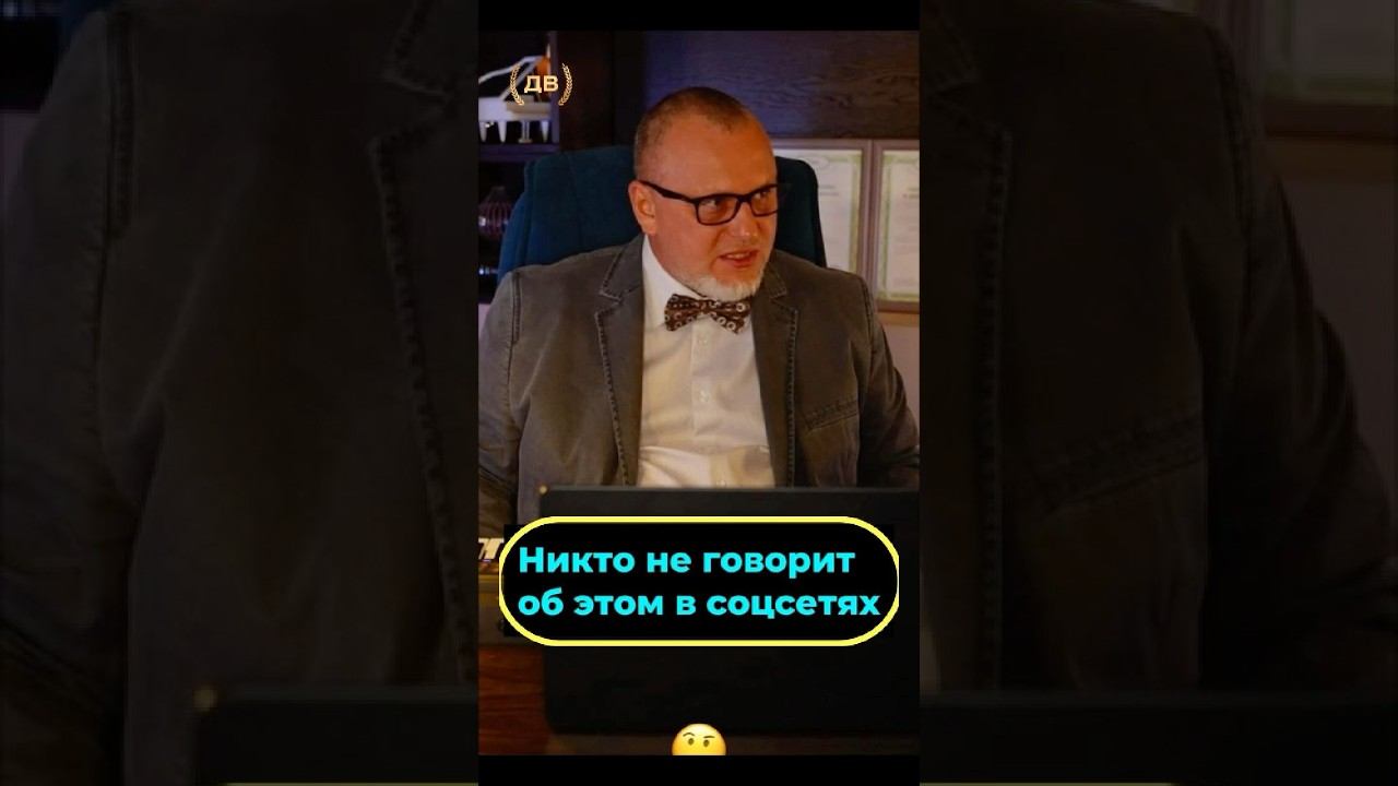 Что вам никто никогда не скажет