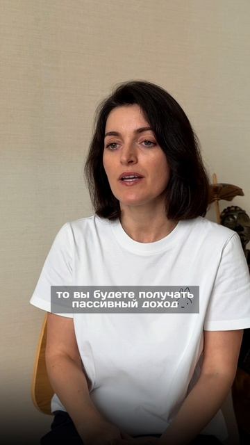 Сколько денег нужно, чтобы начать получать пассивный доход?