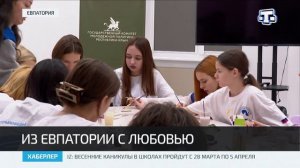 В Евпатории провели мастер-класс по росписи эко-талисманов для бойцов СВО