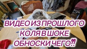 САМВЕЛ АДАМЯН, ПО ПРОСЬБАМ ЗРИТЕЛЕЙ, КОЛЯ В ШОКЕ, ГДЕ ОБНОСКИ..