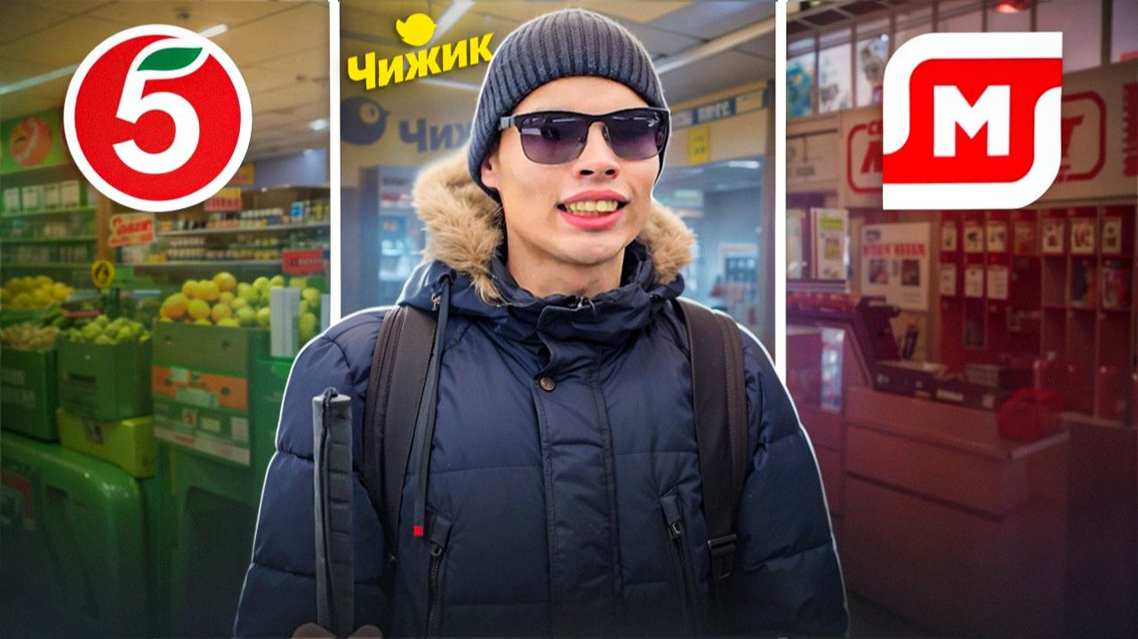 Помогут ли люди слепому в магазине?
