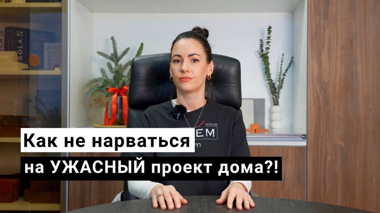 С чего начать строительство дома? Не повторяйте эти ОШИБКИ! С чего начать строительство дома? Не повторяйте эти ОШИБКИ!