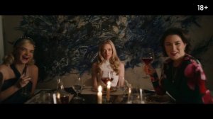 Горничная 2025