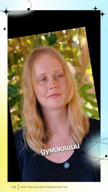 Важно ли быть благодарным?.. смотреть онлайн