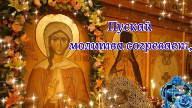 С именинами ,Ксения. Самая лучшая музыкальная открытка.