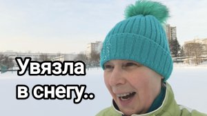 Стадион зимой. Увязла в снегу 😱