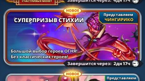 🧙 ВРЕМЯ ПРИЗЫВОВ ФЕВРАЛЯ 02.02.2026