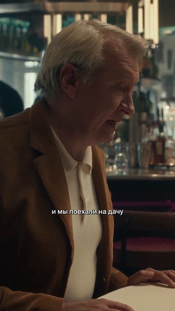 Муж на час?🪏 | Игорь Черневич в сериале Дарьи Мороз «Секс. До и после 2». Смотрите в Okko! смотреть онлайн