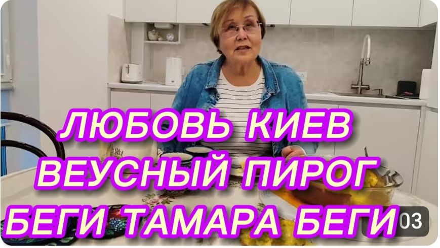САМВЕЛ АДАМЯН, ЛЮБОВЬ КИЕВ, ВКУСНЫЙ ПИРОГ, БЕГИ ТАМАРА БЕГИ.. смотреть онлайн