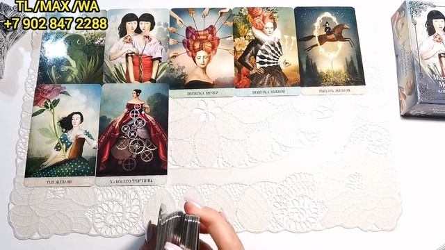 У З Н А Й🩸 ЕСТЬ ЛИ У ВАС С НИМ БУДУЩЕЕ?💖 ЧТО МЕЖДУ ВАМИ? ТАРО РАСКЛАД🔮 смотреть онлайн