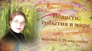 537. Паша Тифитулин.