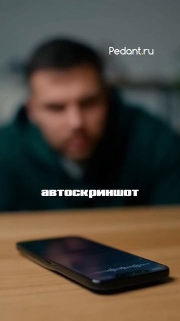 🤫Свобода или безопасность? Смартфон от КГБ😱 смотреть онлайн