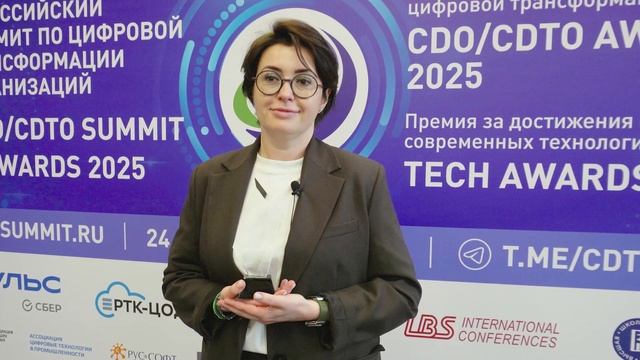 ИНТЕРВЬЮ С ЛАУРЕАТОМ ПРЕМИИ CDO/CDTO AWARDS 2025 — АННОЙ КАБАНОВОЙ