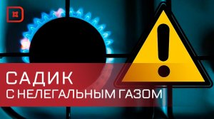 В селении Параул  выписали троих из десяти детей, отравившихся угарным газом