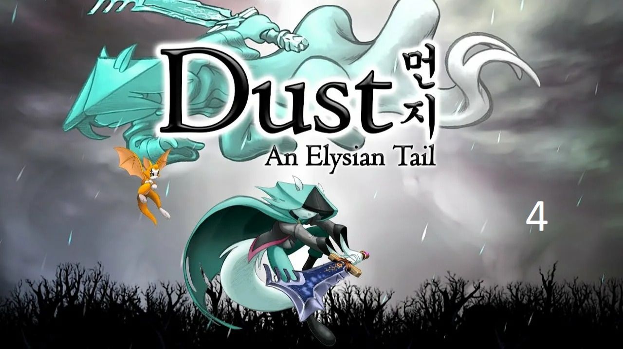 Прохождение Dust An Elysian Tail (4 часть) смотреть онлайн