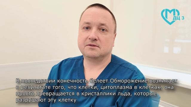 Морозец берет свое. смотреть онлайн