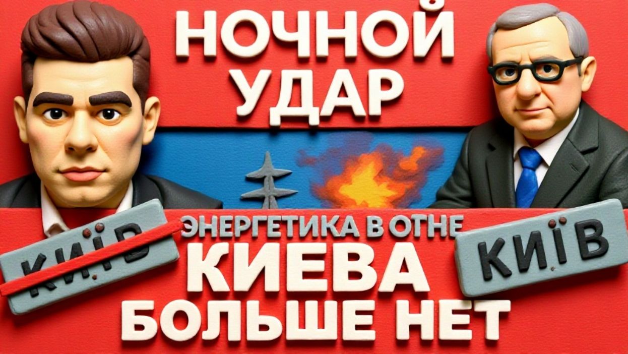 БОГАЧЕ. ЛАЗАРЕ.МАССИРОВАННЫЙ НОЧНОЙ УДАР. Свет потух. Военные сводки 3.02.26. Идут на Орехово. смотреть онлайн