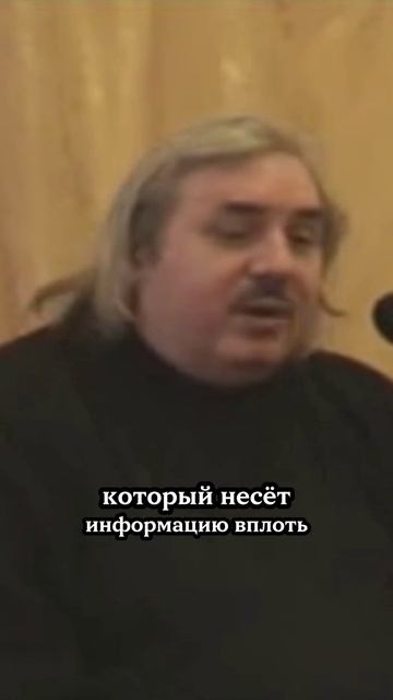 Николай Левашов - Свободная любовь небезопасна