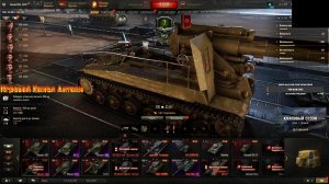 арта продолжаем качать дальше