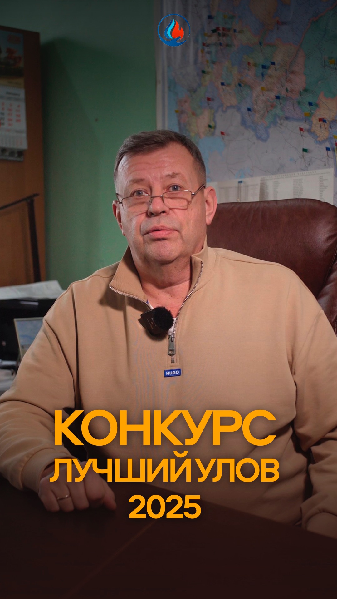 Конкурс на лучший улов 2025 года!