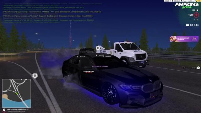 AMAZING ONLINE 2026-02-03 22-25-44 - Trim