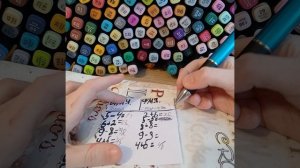 Проверяю проверочные работы первого класса