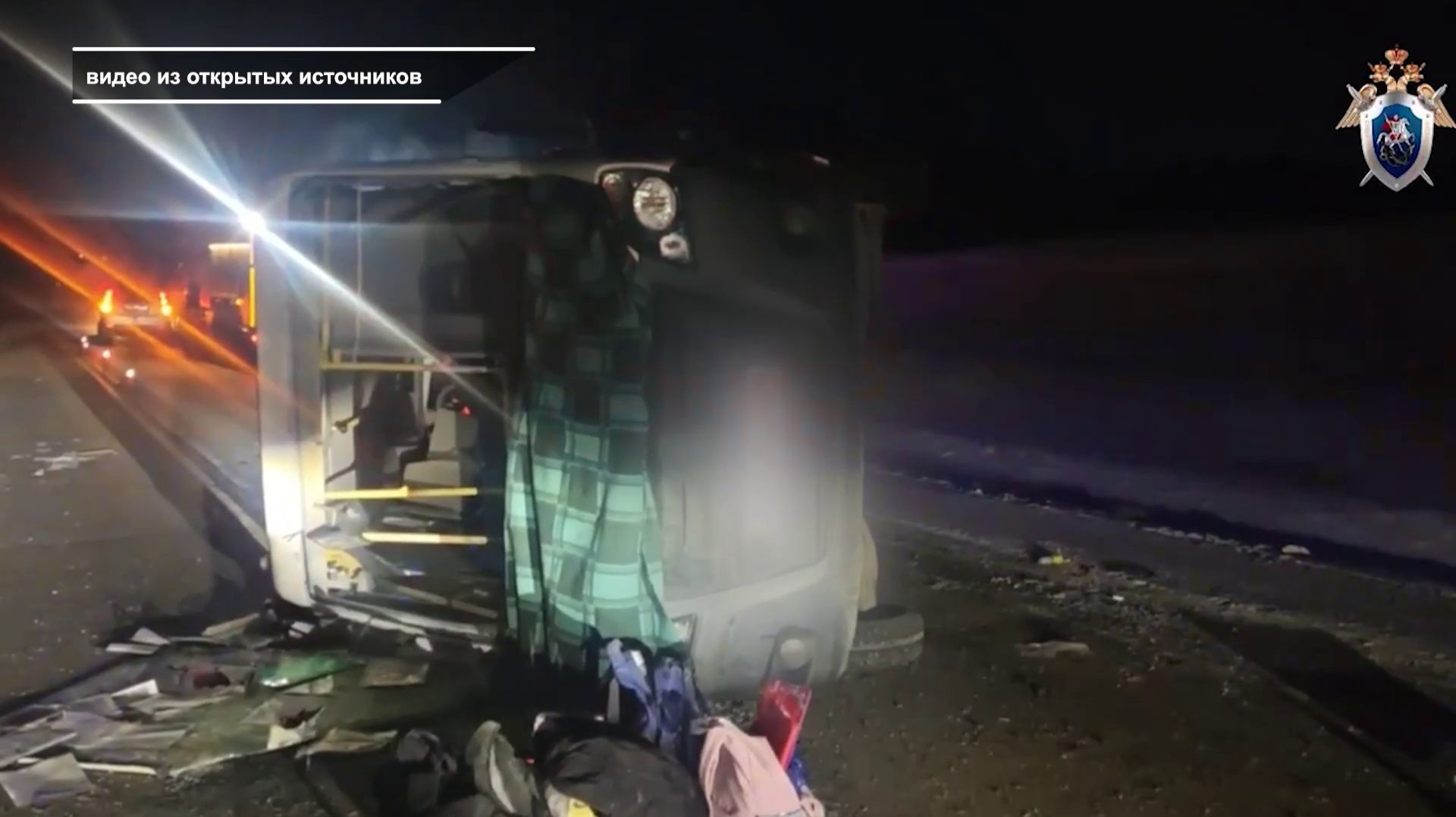 СТРАШНАЯ ТРАГЕДИЯ В РЫБИНСКОМ МО смотреть онлайн