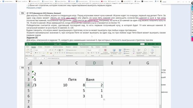 2026-01-27 20-15-01 смотреть онлайн