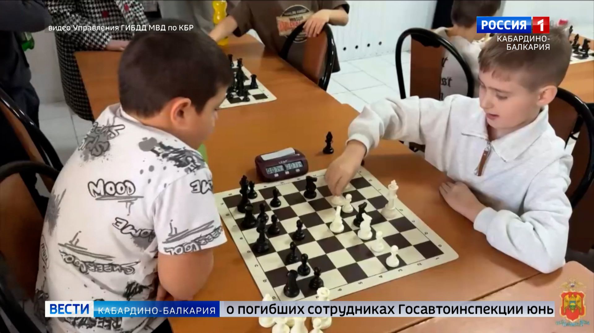 Шахматный турнир в Чегеме посвятили памяти погибших инспекторов ГИБДД смотреть онлайн
