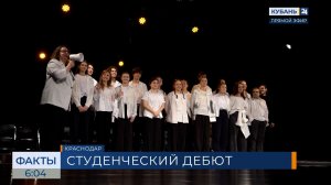 Студенты КГИК представили экзаменационный спектакль «Я не вернусь»