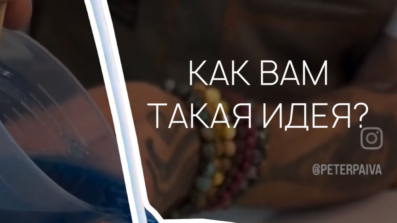 Свеча из геля.