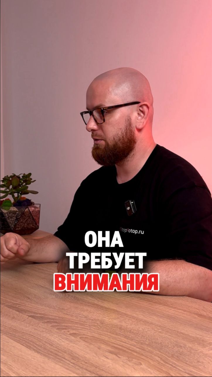 10 МИНУТ В ГОД