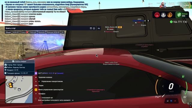 Grand Theft Auto San Andreas 2026.02.03 - 11.15.07.01 смотреть онлайн