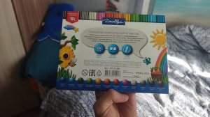 Пластилин Глобус Классический 12 Цветов 2026 Году