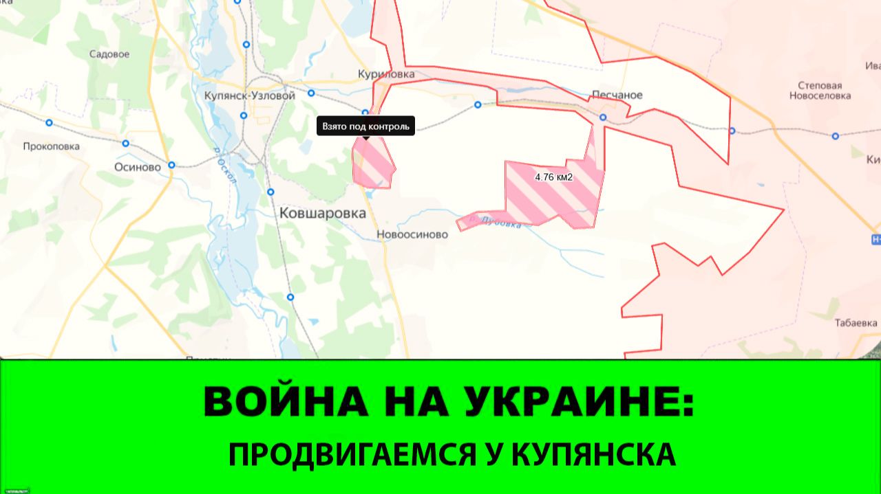 04.02 Война на Украине: Купянск - Мощные продвижения на восточном фланге. Зашли в Ковшаровку. смотреть онлайн