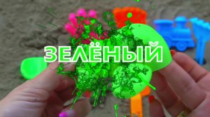 Учим Названия Цветов и Цифры | Отдых для Мамы | Развивающий мультик для Детей | Обучающее видео