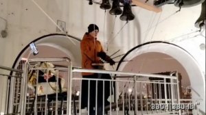 Серафим Свербягин, колокольный звон в соборе Софии Премудрости Божией, г.Самара, 31.01.2026