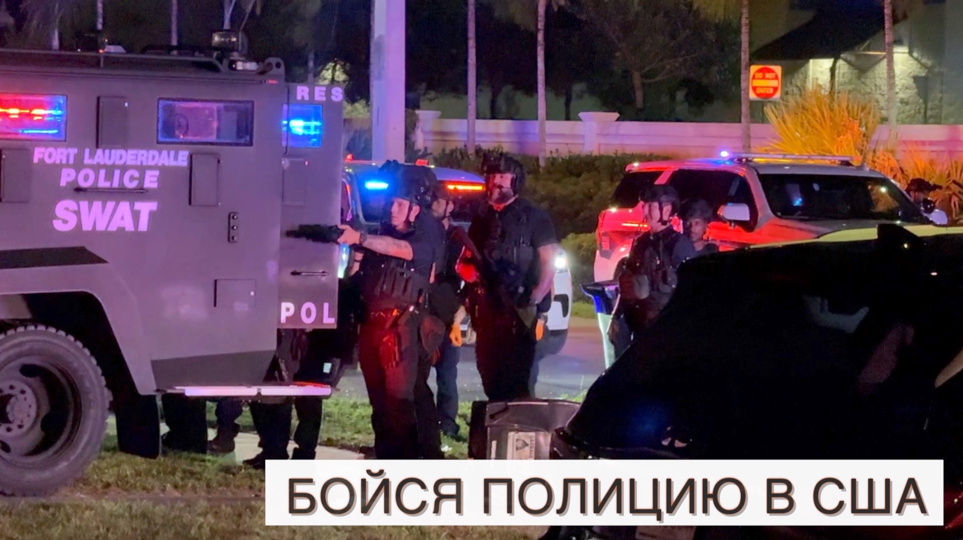 Полицейский в США начал стрелять через дверь по хозяину дома